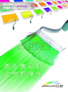 千图网 一站式获取免费生活日常用品素材与模板的宝库